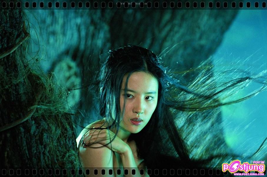 โปเยโปโลเย 2011 (movie-new version)หลิวอี้เฟย