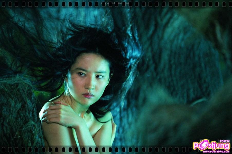 โปเยโปโลเย 2011 (movie-new version)หลิวอี้เฟย