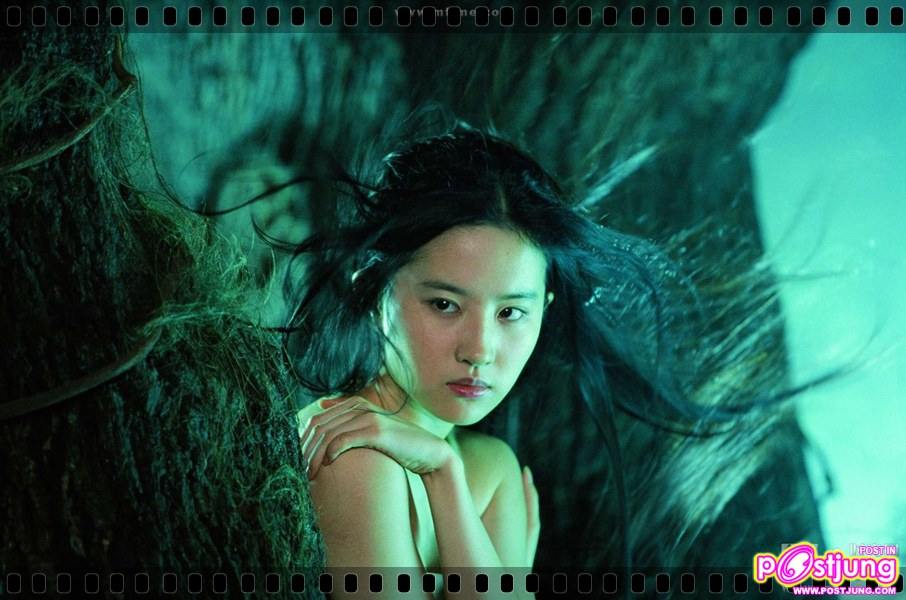 โปเยโปโลเย 2011 (movie-new version)หลิวอี้เฟย