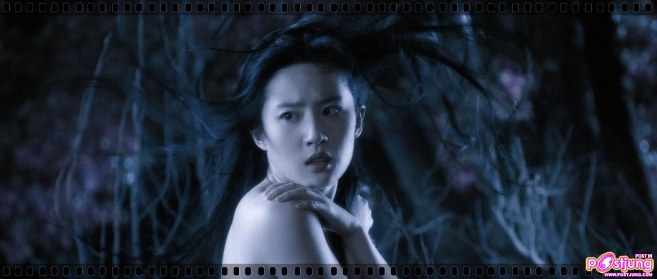 โปเยโปโลเย 2011 (movie-new version)หลิวอี้เฟย