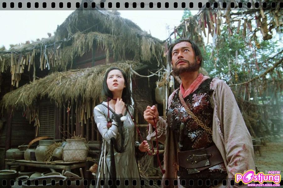 โปเยโปโลเย 2011 (movie-new version)หลิวอี้เฟย