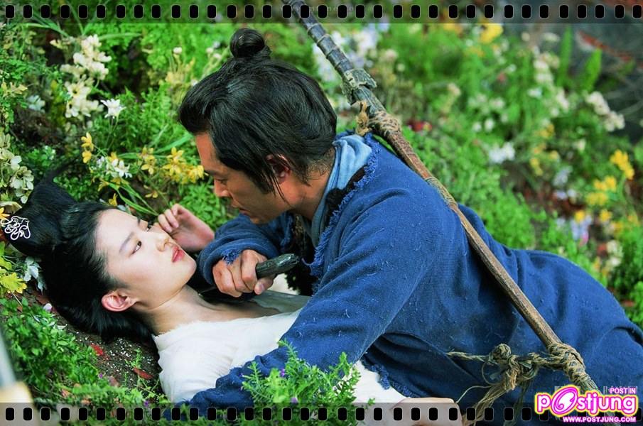 โปเยโปโลเย 2011 (movie-new version)หลิวอี้เฟย