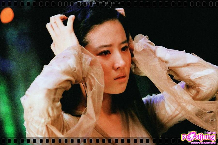 โปเยโปโลเย 2011 (movie-new version)หลิวอี้เฟย