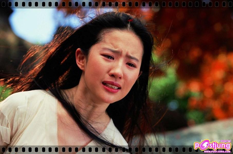 โปเยโปโลเย 2011 (movie-new version)หลิวอี้เฟย