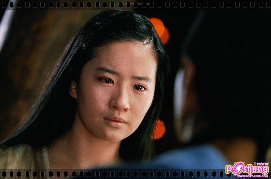 โปเยโปโลเย 2011 (movie-new version)หลิวอี้เฟย