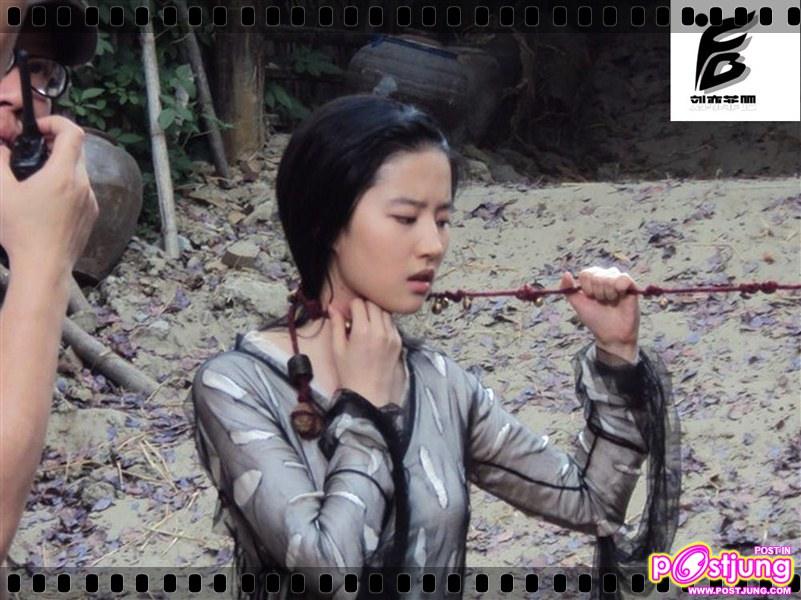 โปเยโปโลเย 2011 (movie-new version)หลิวอี้เฟย