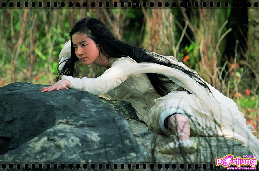 โปเยโปโลเย 2011 (movie-new version)หลิวอี้เฟย