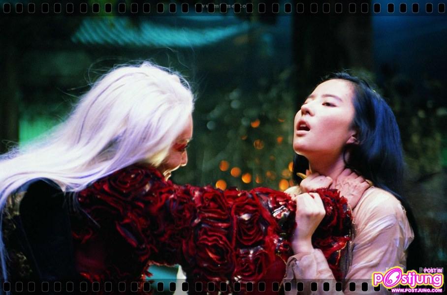 โปเยโปโลเย 2011 (movie-new version)หลิวอี้เฟย