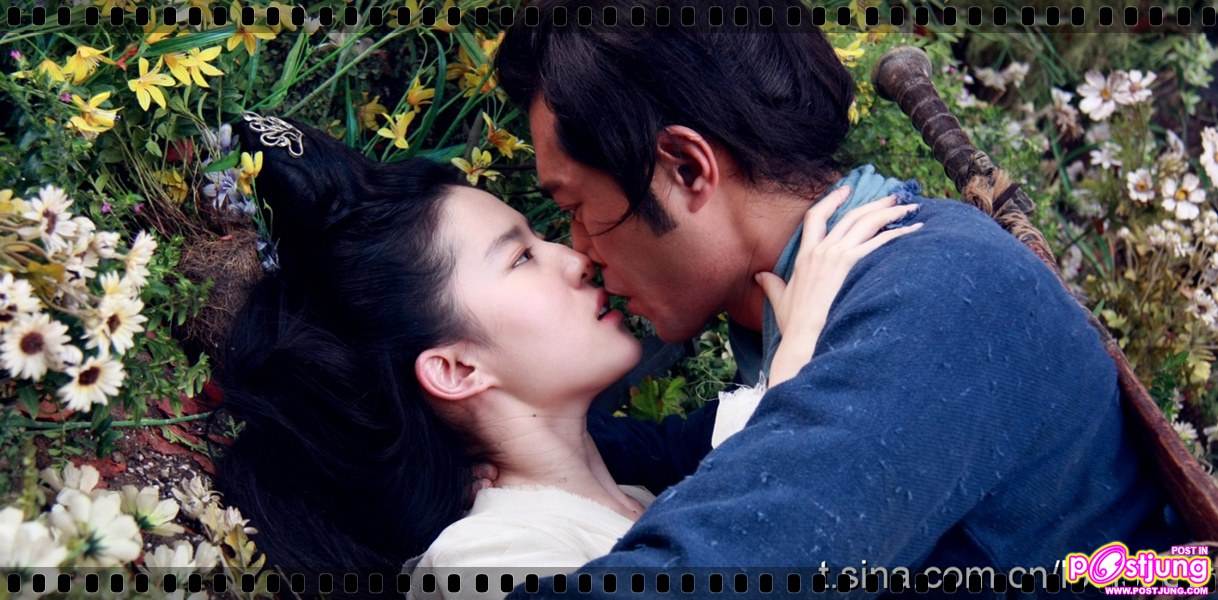 โปเยโปโลเย 2011 (movie-new version)หลิวอี้เฟย