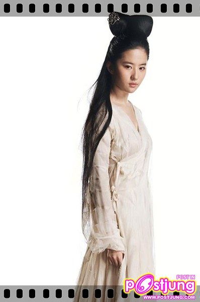 โปเยโปโลเย 2011 (movie-new version)หลิวอี้เฟย