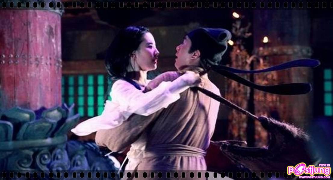 โปเยโปโลเย 2011 (movie-new version)หลิวอี้เฟย