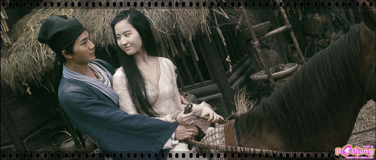 โปเยโปโลเย 2011 (movie-new version)หลิวอี้เฟย