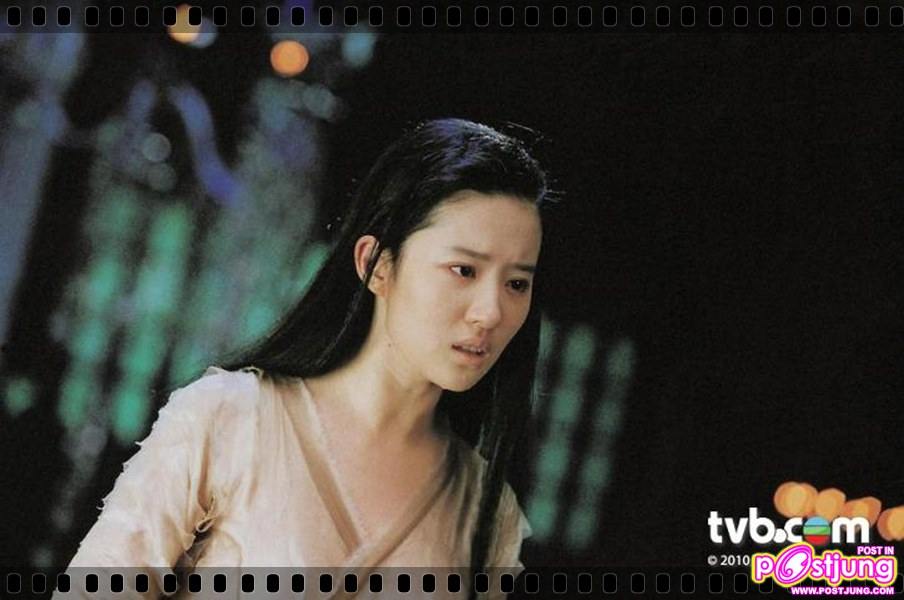 โปเยโปโลเย 2011 (movie-new version)หลิวอี้เฟย