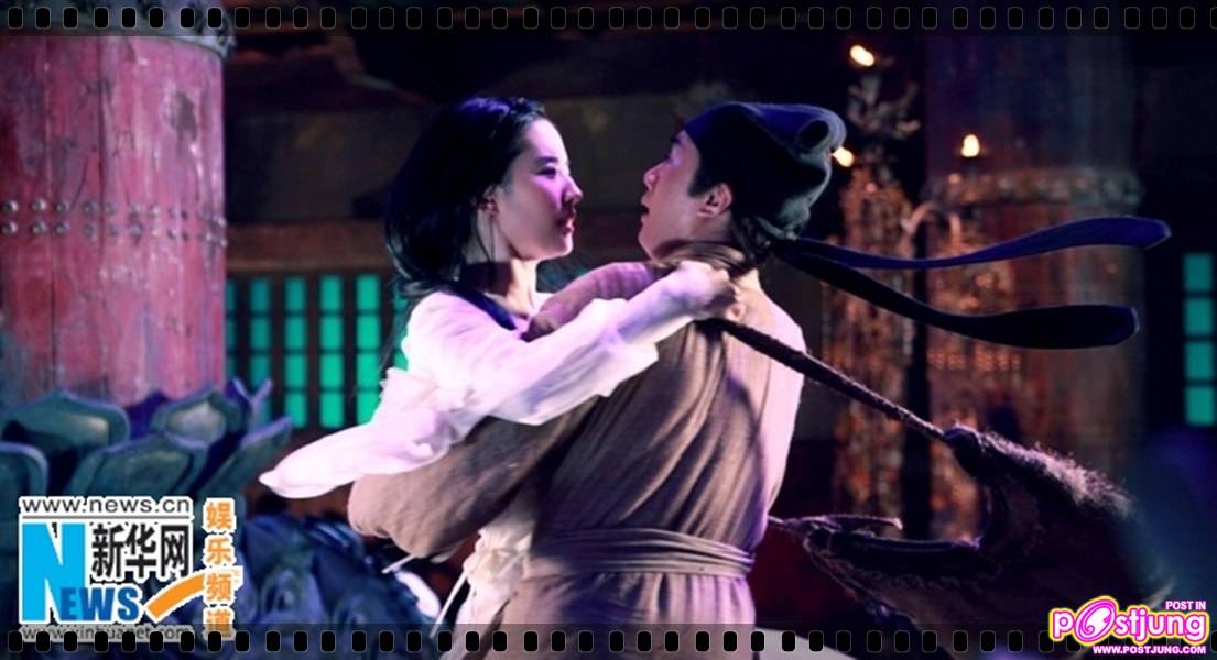 โปเยโปโลเย 2011 (movie-new version)หลิวอี้เฟย