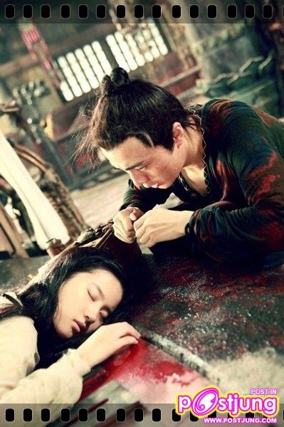 โปเยโปโลเย 2011 (movie-new version)หลิวอี้เฟย