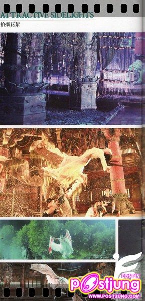 โปเยโปโลเย 2011 (movie-new version)หลิวอี้เฟย