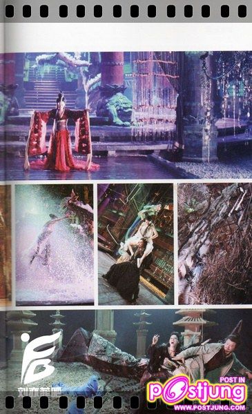 โปเยโปโลเย 2011 (movie-new version)หลิวอี้เฟย