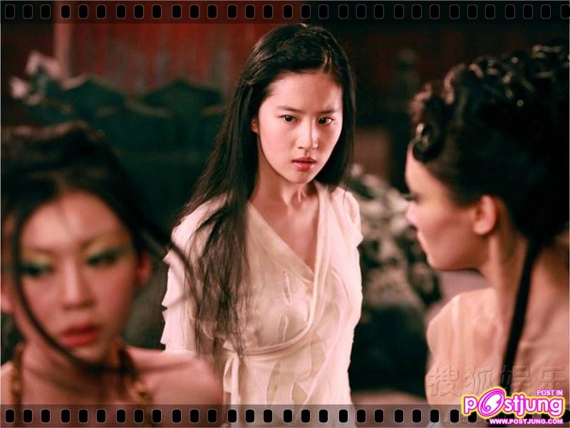 โปเยโปโลเย 2011 (movie-new version)หลิวอี้เฟย