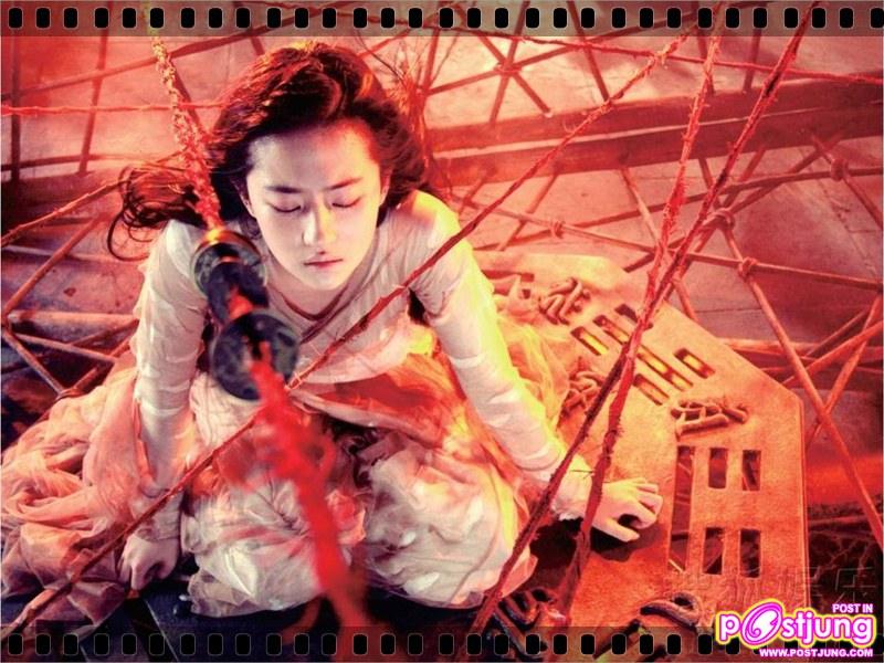 โปเยโปโลเย 2011 (movie-new version)หลิวอี้เฟย