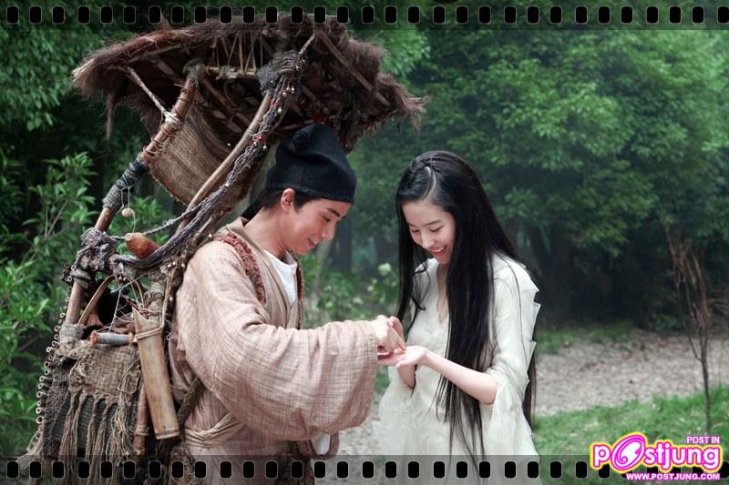 โปเยโปโลเย 2011 (movie-new version)หลิวอี้เฟย