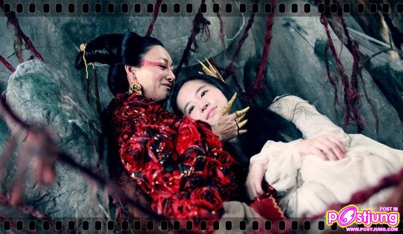 โปเยโปโลเย 2011 (movie-new version)หลิวอี้เฟย