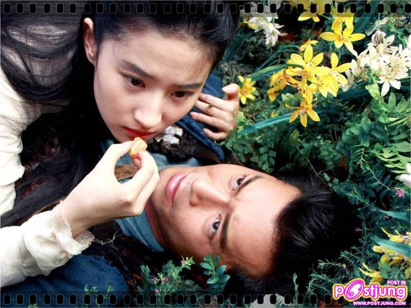 โปเยโปโลเย 2011 (movie-new version)หลิวอี้เฟย