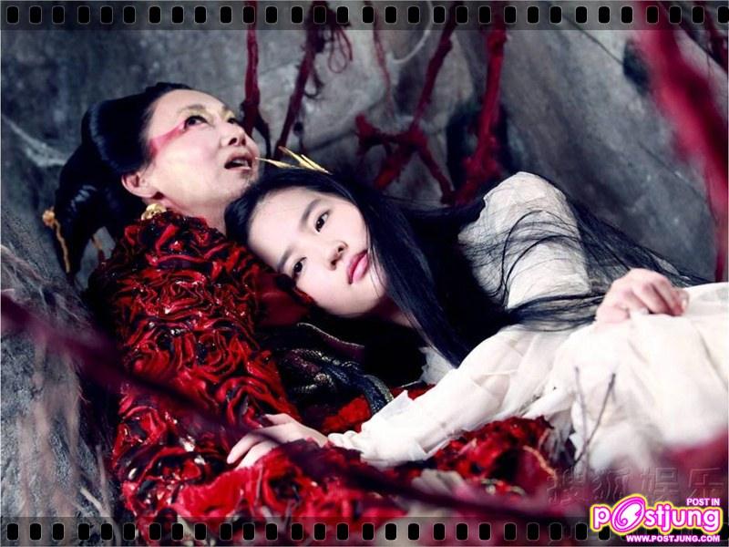 โปเยโปโลเย 2011 (movie-new version)หลิวอี้เฟย