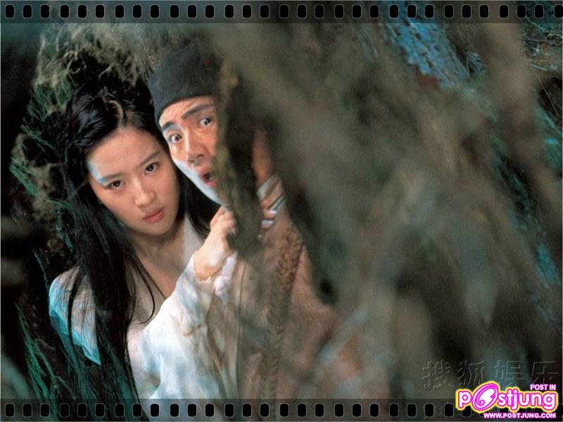 โปเยโปโลเย 2011 (movie-new version)หลิวอี้เฟย