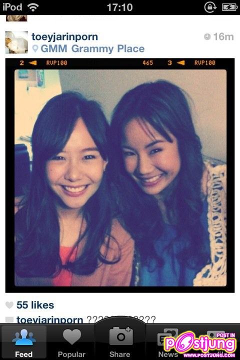 นท เต้ย แฝดคนละฝา