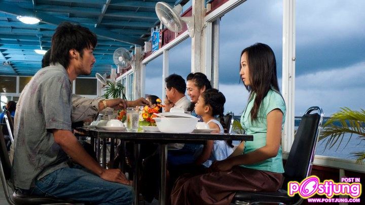 บอย-ปกรณ์ เบี้องหลัง..สะบายดี วันวิวาห์ (Lao Wedding)