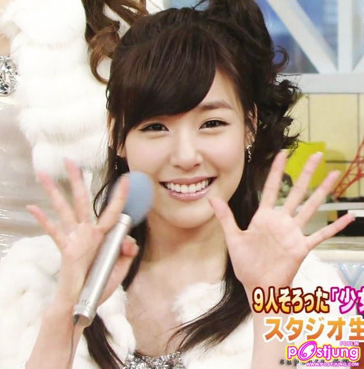 ทิฟฟานี่ snsd