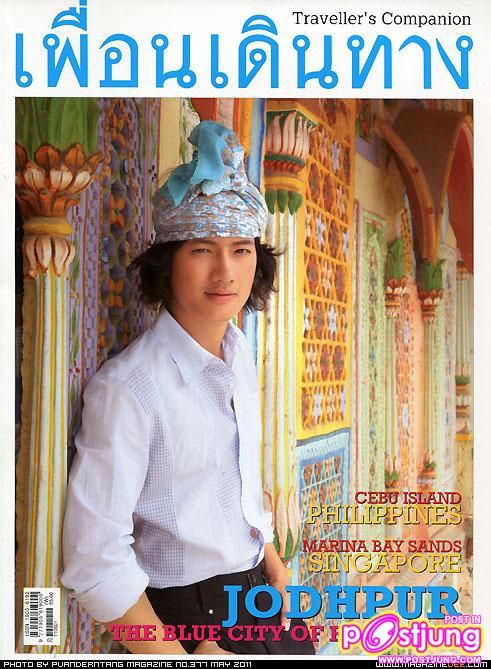 The Romance of Rajasthan โดย Arak Amornsupasiri