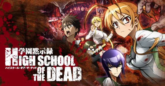 High School of the Dead เรท 18 +
