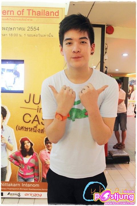 อวบอ้วน ในงาน JUST IN CASE เศษหนึ่งส่วนรัก