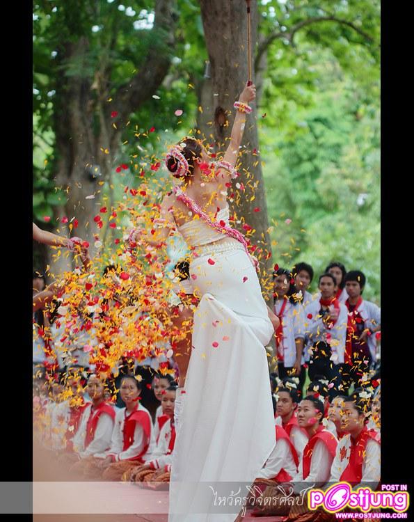 สาวล้านนาสวยสุดในสายตาเจ้านางเสมอ