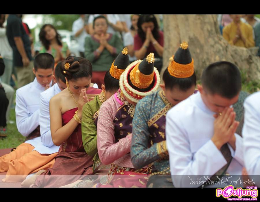 สาวล้านนาสวยสุดในสายตาเจ้านางเสมอ