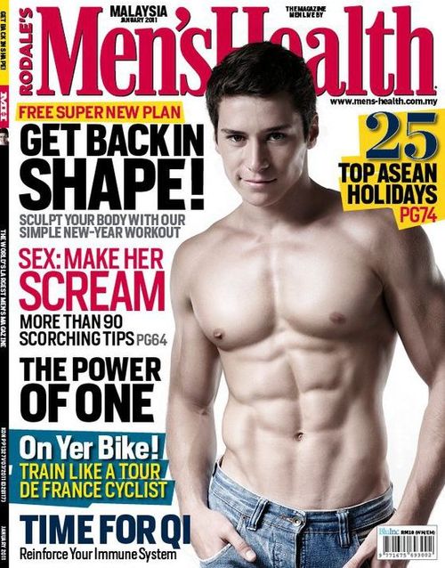 หล่อมั้ยครับ?