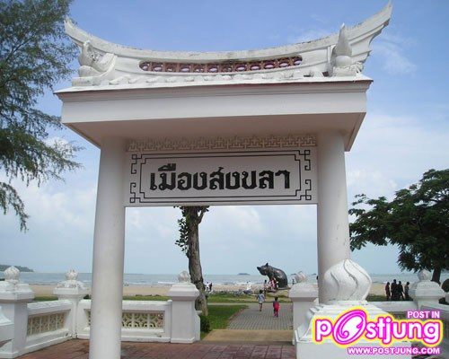 วิวเมืองสงขลา