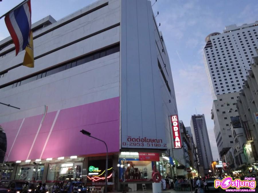 โอเดี่ยน หาดใหญ่