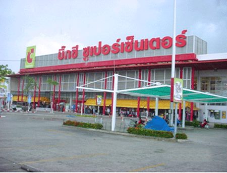 บิ้กซี หาดใหญ่