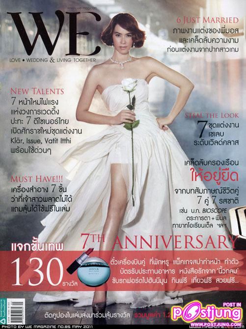 มาช่า @WE vol.8 no.85 May 2011