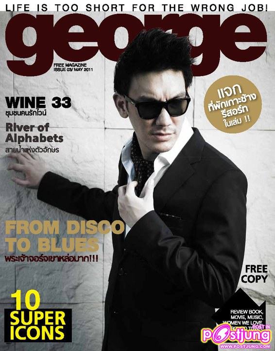 บุรินทร์ @George magazine no.3 May 2011