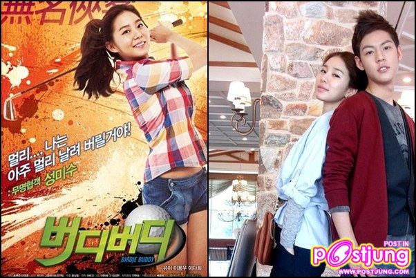 버디버디 / Birdie Buddy