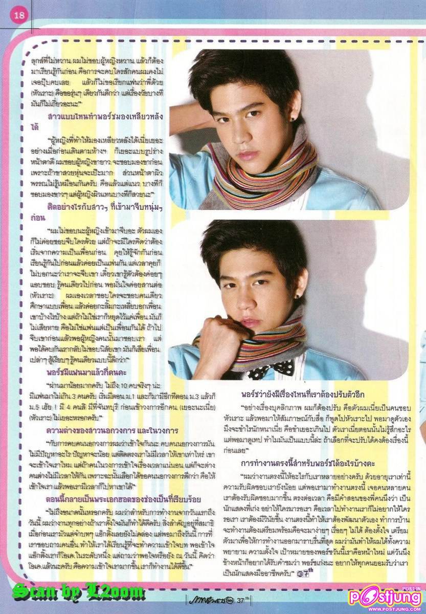 [Scan & interview] พอร์ช-ศรัณย์ @ภาพยนตร์บันเทิง no.1790 May 2011