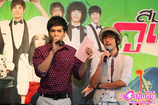 ภาพงานแถลงข่าวหนัง สมอลล์รู กูแนว