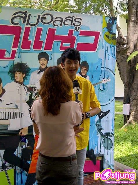 ภาพงานแถลงข่าวหนัง สมอลล์รู กูแนว