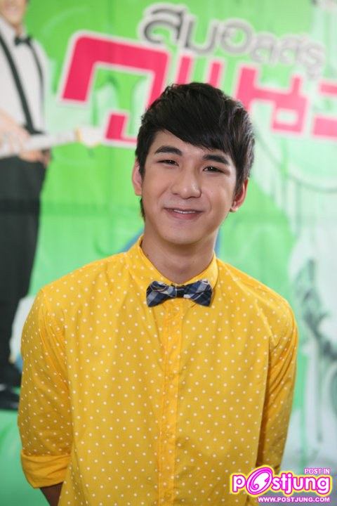 ภาพงานแถลงข่าวหนัง สมอลล์รู กูแนว