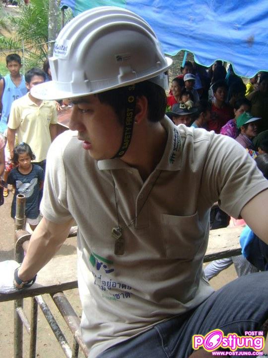 ฟิล์ม-รัฐภูมิ กิจกรรมซ่อมแซมบ้านให้ผู้ประสบอุทกภัยภาคใต้