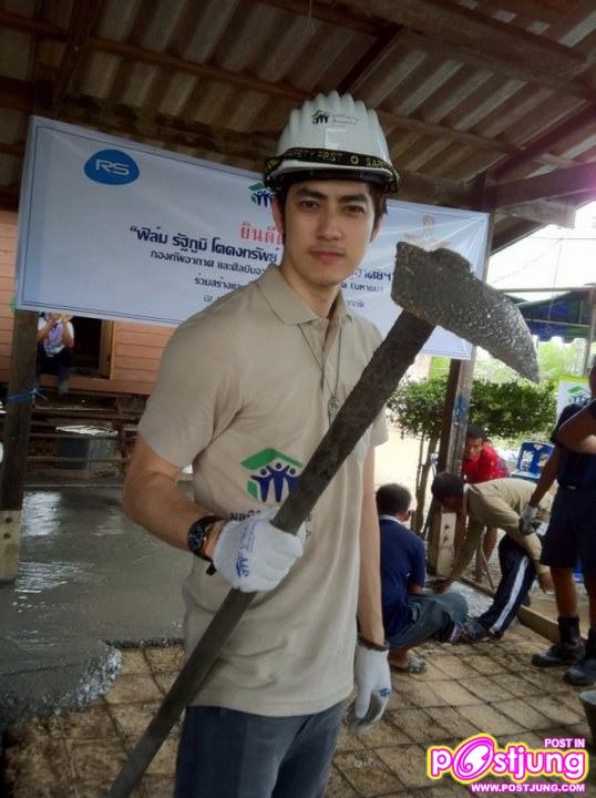 ฟิล์ม-รัฐภูมิ กิจกรรมซ่อมแซมบ้านให้ผู้ประสบอุทกภัยภาคใต้