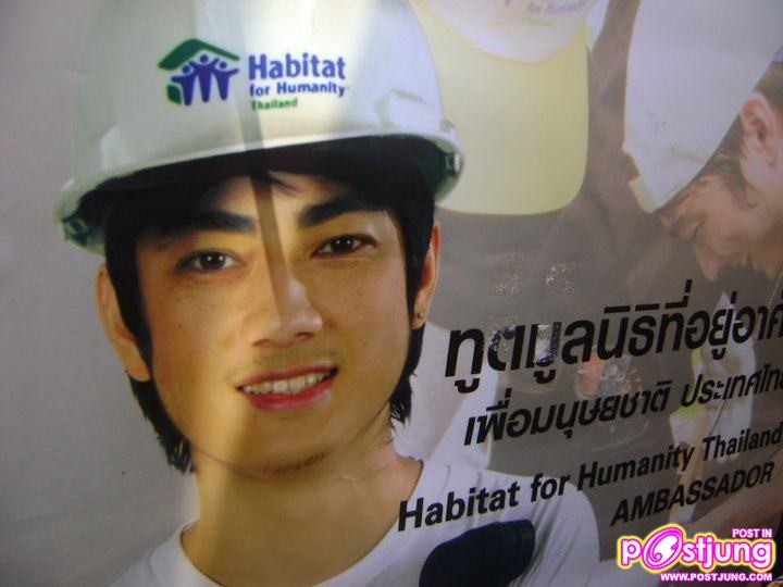 ฟิล์ม-รัฐภูมิ กิจกรรมซ่อมแซมบ้านให้ผู้ประสบอุทกภัยภาคใต้